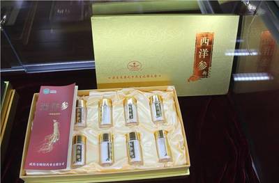 探秘中國(guó)西洋參最大原產(chǎn)地 揭開“金頤陽(yáng)”西洋參的“健康密碼”